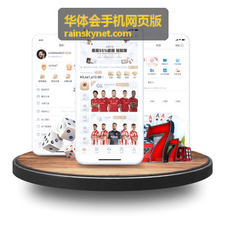 华体会手机网页版更换设备后的设置）
          <div>
            <h3>换了手机或浏览器</h3>
            <p>重新登录后先核对显示偏好是否同步，再按手册逐项确认入口位置有没有变化。</p>
          </div>
        </div>
        <div class=